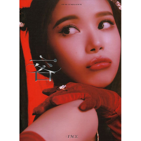 SOLAR 1ST MINI ALBUM - 容 : FACE